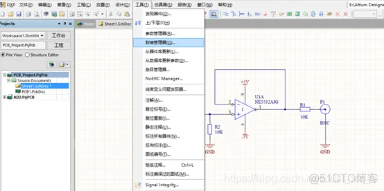 AD14一般使用流程_AD_06